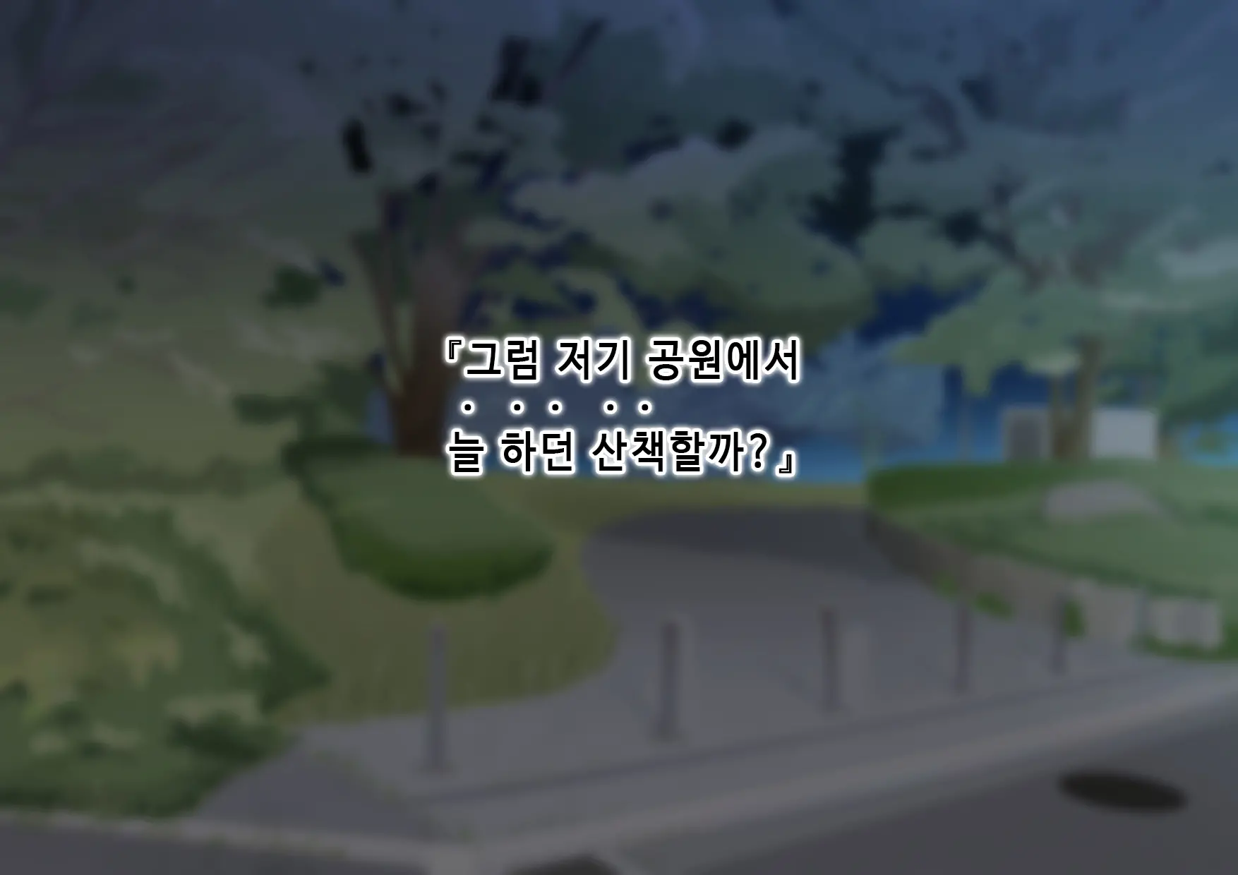 Ore No Osananajimi Ga Gitei No Iro Ni Somaru Made | 나의 소꿉친구가 의붓동생의 색으로 물들 때까지